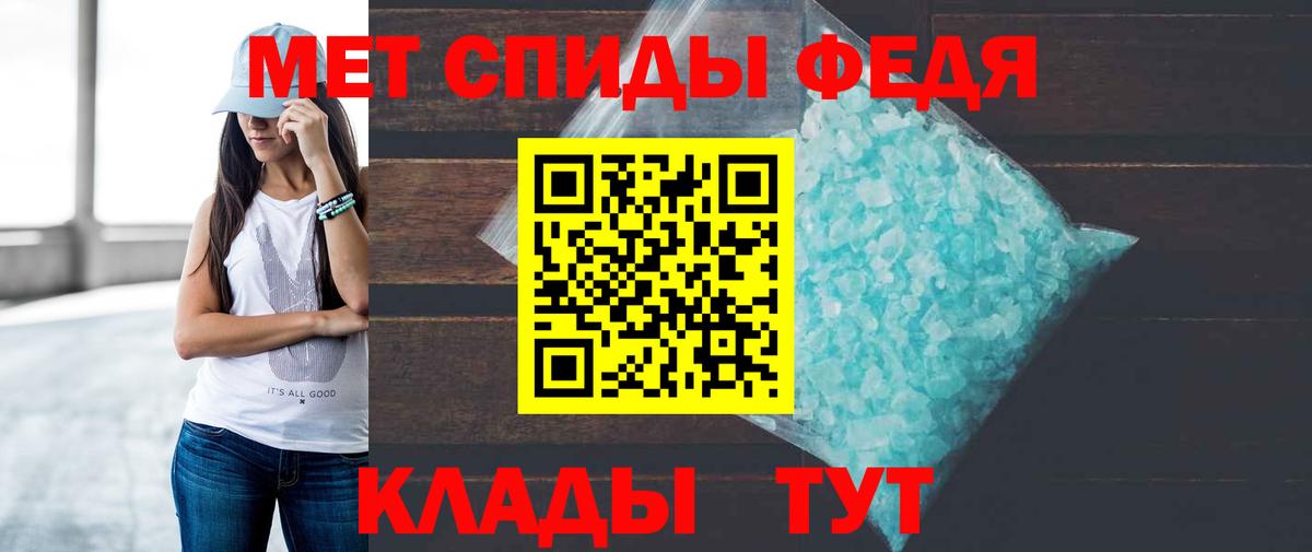 ОМГ ОМГ сайт  Вход с VPN  Amphetamine  АМФЕТАМИН  Муром  АМФЕТАМИН Premium 