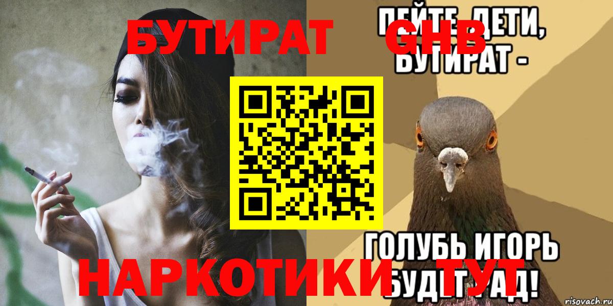 Мефедрон Муром