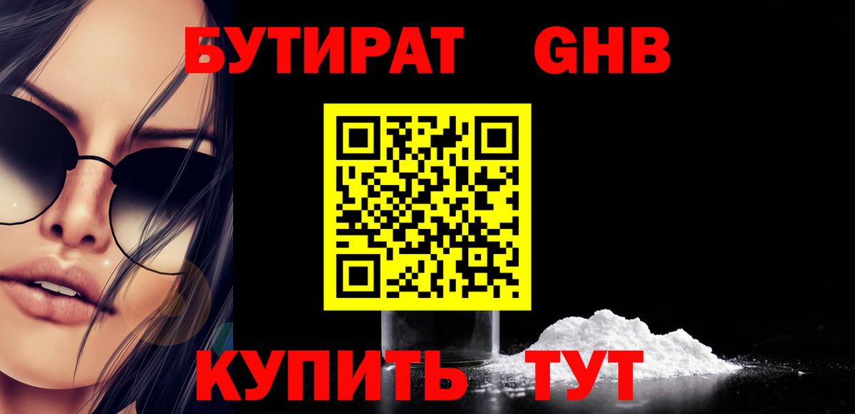 A PVP СОЛЬ кристаллы  COCAIN  ТГК  Муром  LSD-25  Вход с VPN  Меф МЯУ МЯУ  