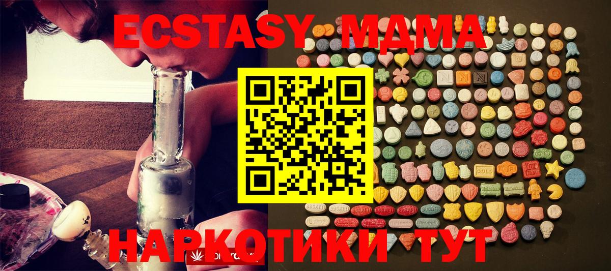 ЭКСТАЗИ louis Vuitton Муром