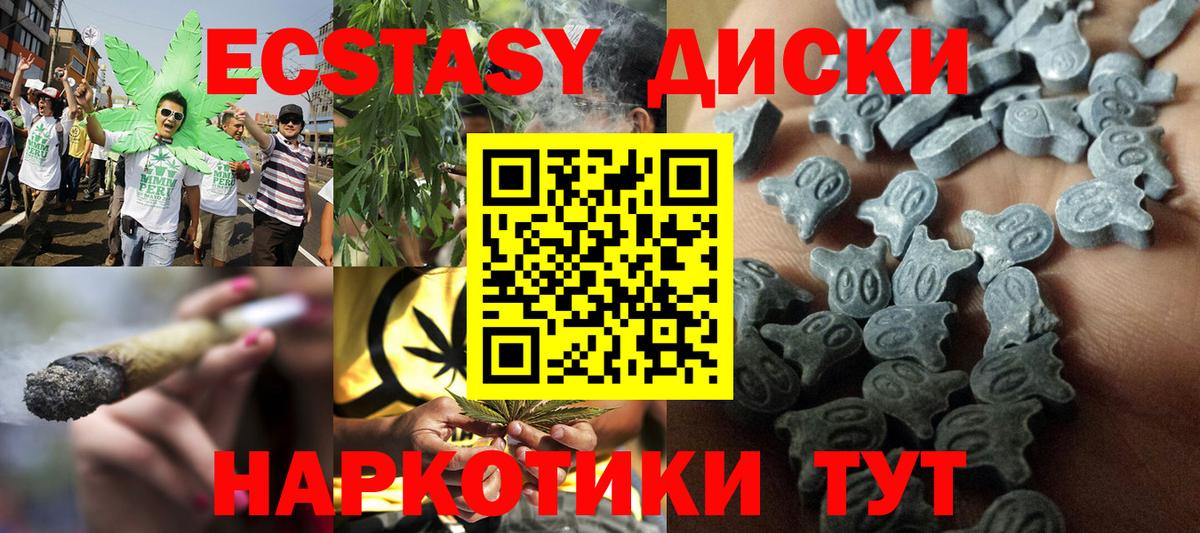 Муром  Ecstasy 280мг  мега ссылки  Экстази  Экстази бентли  Вход с VPN 