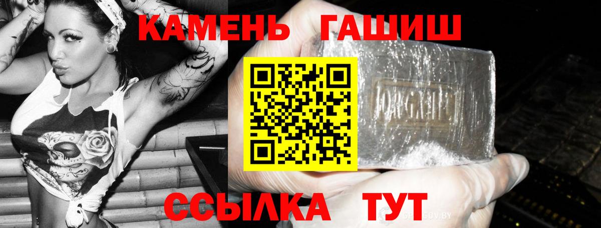 Гашиш ice o lator  Гашиш Изолятор  где купить наркотик  Муром  Вход с VPN  ГАШ 