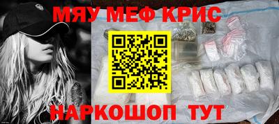 гашик Донецк