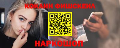 гашик Донецк