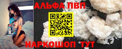 гашик Донецк