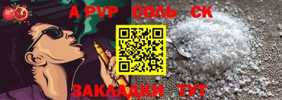 альфа пвп VHQ Донской