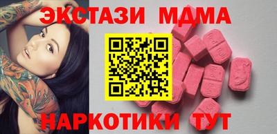 гашик Донецк