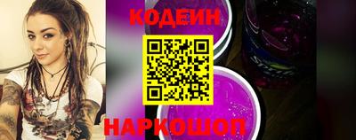 прущие крисы Усть-Илимск