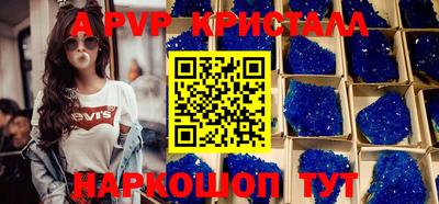 альфа пвп VHQ Донской