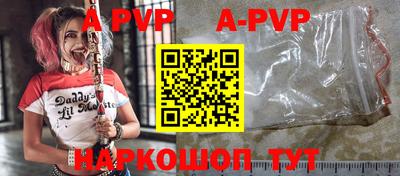 альфа пвп VHQ Донской