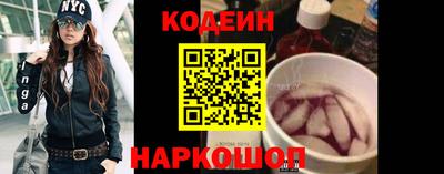 гашик Донецк