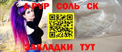 гашик Донецк