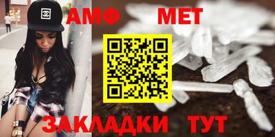 гашик Донецк
