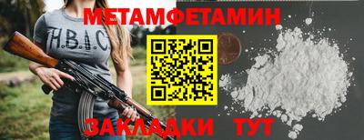 гашик Донецк