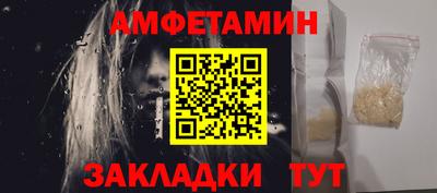 spice Дубна