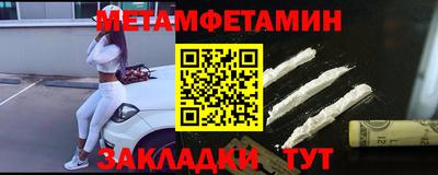 гашик Донецк