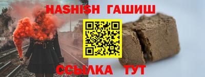 альфа пвп VHQ Донской