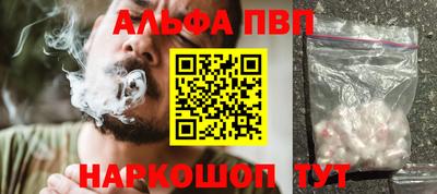 гашик Донецк