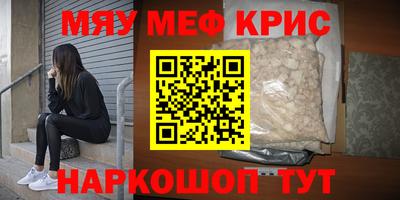 spice Дубна