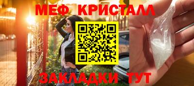 гашик Донецк