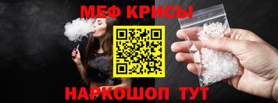 альфа пвп VHQ Донской