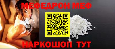 гашик Донецк