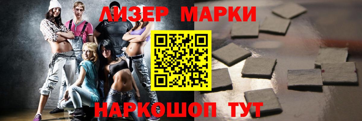LSD-25 экстази ecstasy Муром