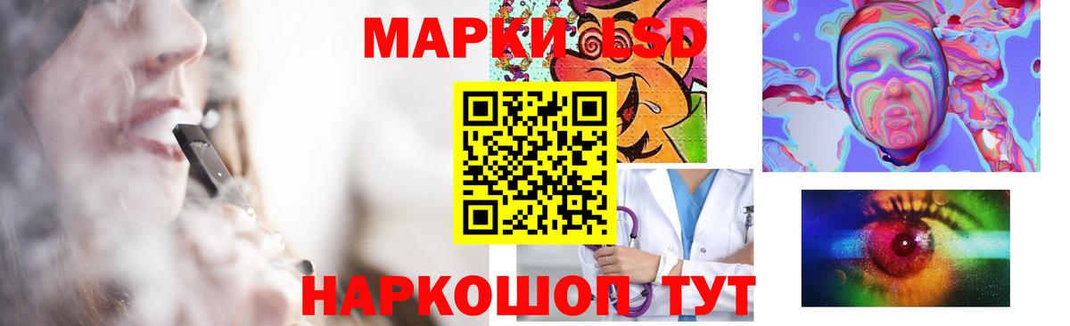 ЛСД экстази кислота  Вход с VPN  Муром  LSD-25 экстази ecstasy 