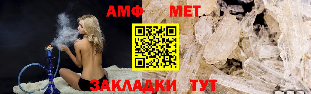 Метамфетамин витя Муром