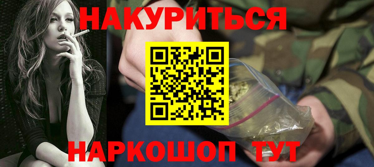 Канабис индика Муром