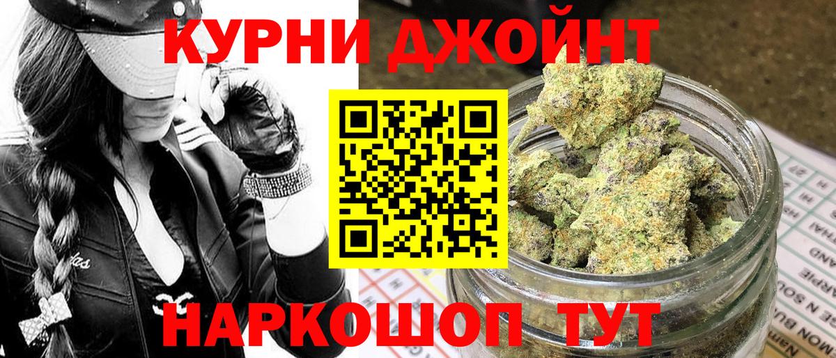 Конопля MAZAR  Вход с VPN  Муром  Марихуана сатива  Марихуана ГИДРОПОН 